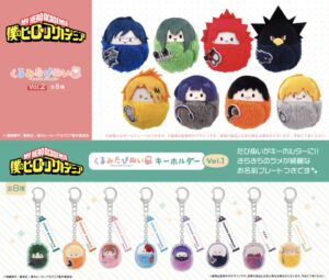 【2026年8月中旬】僕のヒーローアカデミア タピオカ新商品