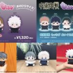 呪術廻戦 もっちび ぬいぐるみ