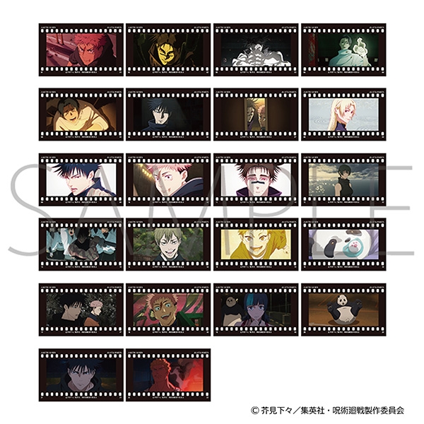 【2026年7月上旬】呪術廻戦 第3期 フィルム風コレクション 第6弾
