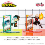 僕のヒーローアカデミア MAW新商品