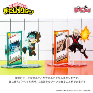僕のヒーローアカデミア MAW新商品