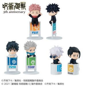 お茶友シリーズ アニメ『呪術廻戦』5周年