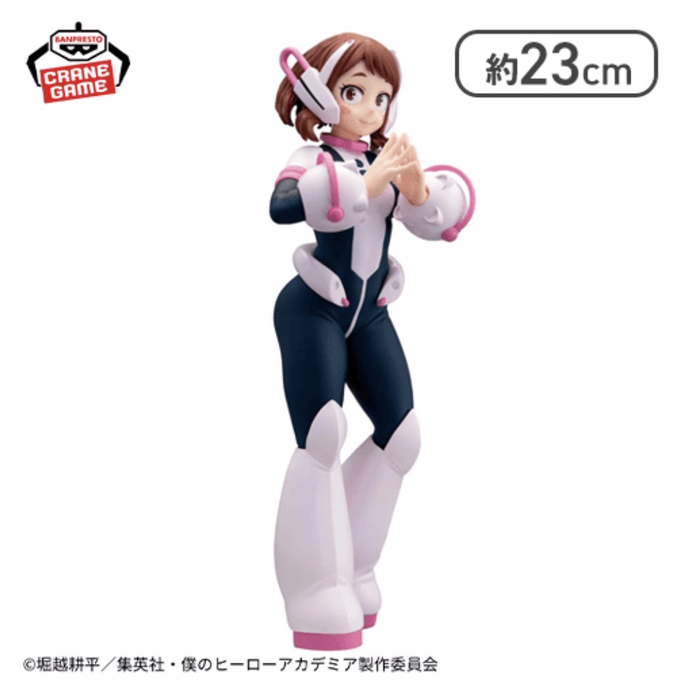 【2026年5月12日】僕のヒーローアカデミア GLITTER&GLAMOURS-OCHACO URARAKA-