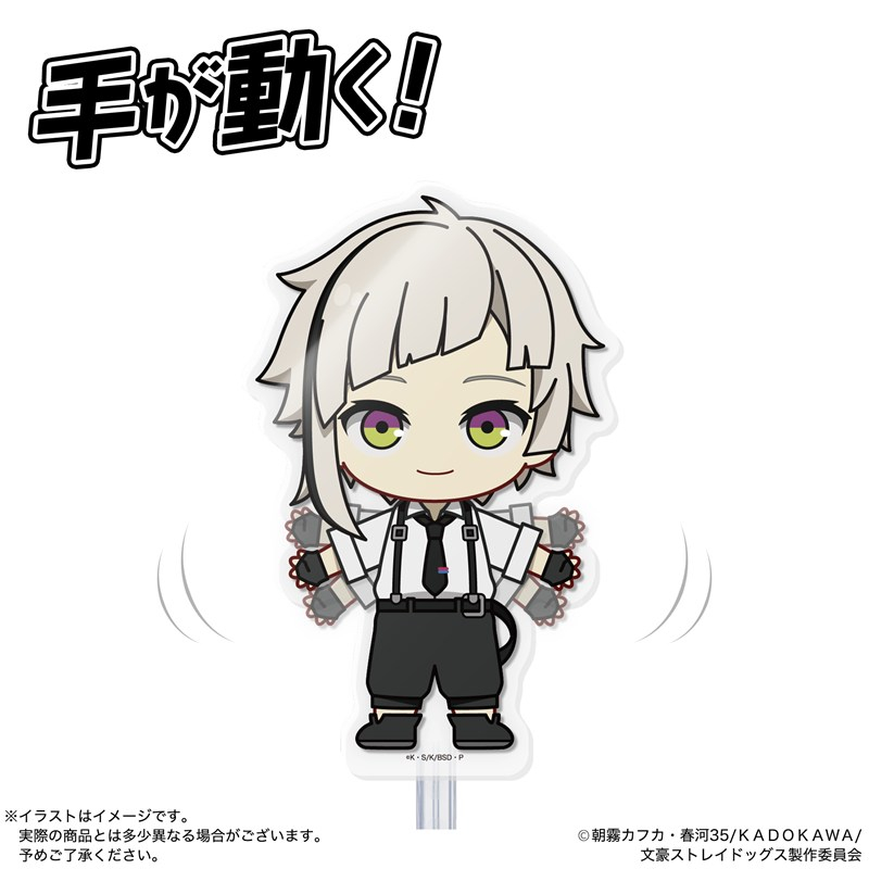 【2026年9月】アクドール 文豪ストレイドッグス
