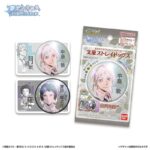 【2026年6月15日】文豪ストレイドッグス 彩光キラキラカンバッジコレクション
