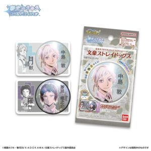 【2026年6月15日】文豪ストレイドッグス 彩光キラキラカンバッジコレクション