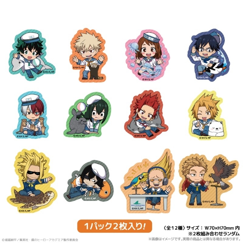 僕のヒーローアカデミア×シーパラダイス コラボグッズ「海の生きものたちと一緒にPLUS ULTRA」（一般販売）