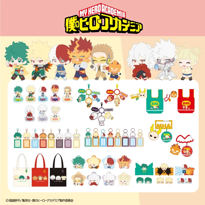 僕のヒーローアカデミア 雑貨シリーズ