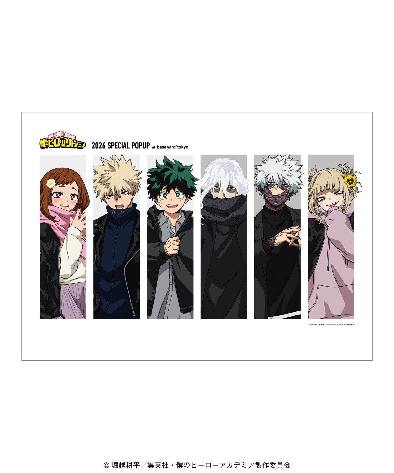 アニメ『僕のヒーローアカデミア』2026 SPECIAL POP UP at baseyard tokyo 通販