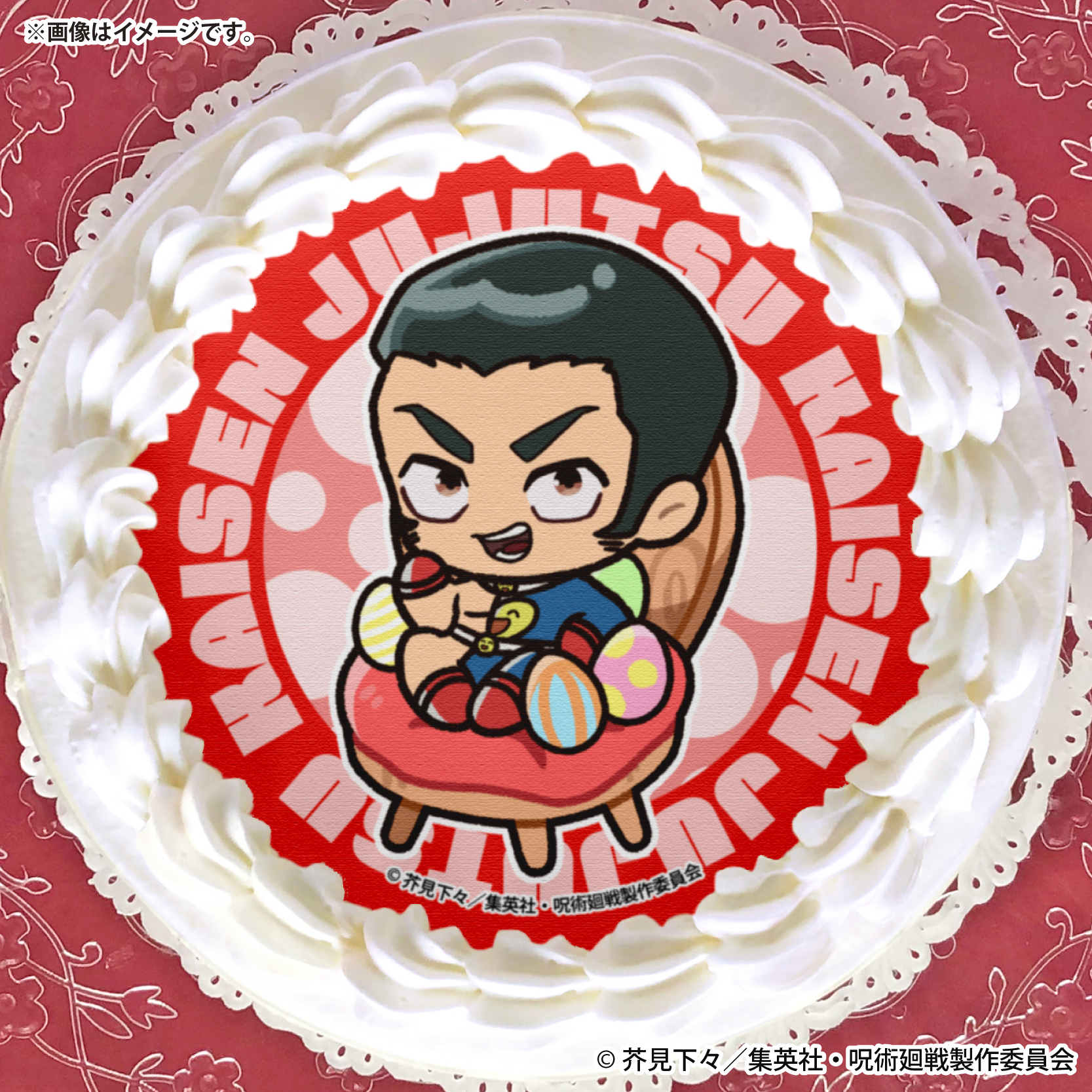 呪術廻戦 × プリロール