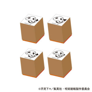 【2026年5月下旬】呪術廻戦 コガネスタンプセット