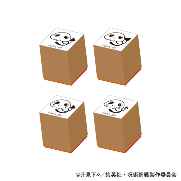 【2026年5月下旬】呪術廻戦 コガネスタンプセット