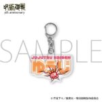 アニメ 呪術廻戦 5周年 ぷくぽよ！キーホルダー