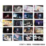 【2026年7月24日】呪術廻戦 第3期 ぺたコレクション