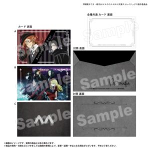 【2026年7月】文豪ストレイドッグス ミニカードセット
