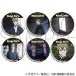 【2026年7月24日】呪術廻戦 キャラバッジコレクション