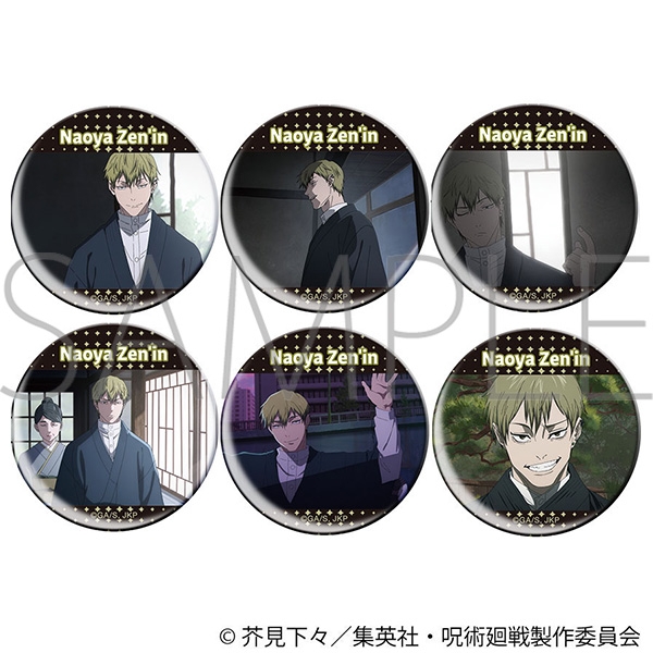 【2026年7月24日】呪術廻戦 キャラバッジコレクション