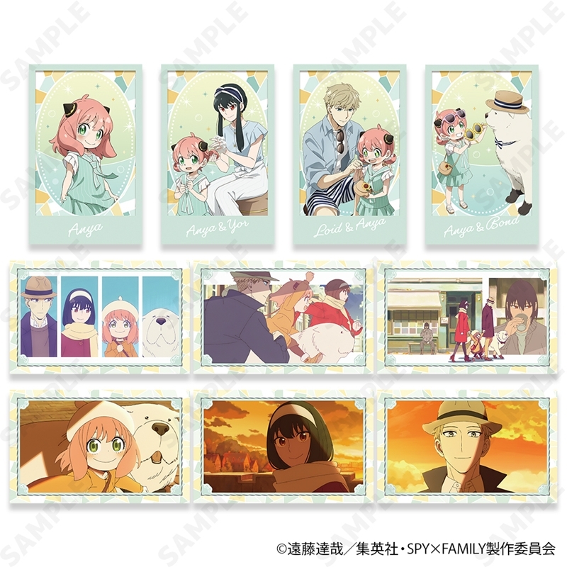 【2026年9月】SPY×FAMILY 夏のおでけけ