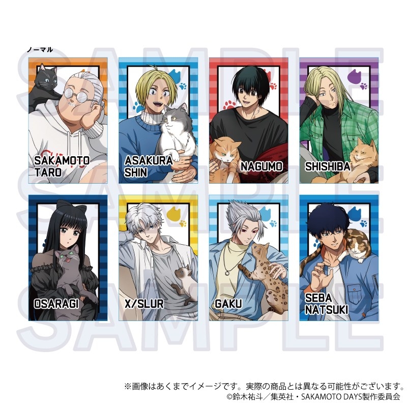 【2026年6月5日】TVアニメ『SAKAMOTO DAYS』猫と戯れver.発売記念フェアin animate