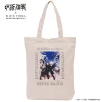 呪術廻戦 × Misto Forza
