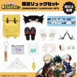 【2026年9月】僕のヒーローアカデミア 防災リュックセット