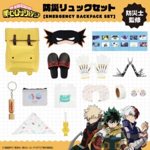 【2026年9月】僕のヒーローアカデミア 防災リュックセット