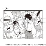【2026年8月28日】文豪ストレイドッグス 十周年記念描き下ろしイラスト 横浜篇