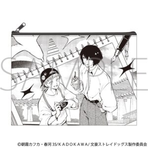 【2026年8月28日】文豪ストレイドッグス 十周年記念描き下ろしイラスト 横浜篇