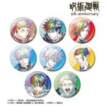 アニメ『呪術廻戦』5周年 Ani-Art トレーディングオーロラ缶バッジ