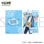 【2026年8月15日】アニメ『呪術廻戦』5周年 文化祭フェア in アニメイト