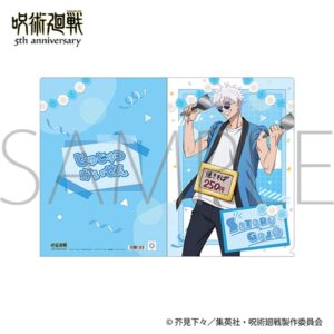 【2026年8月15日】アニメ『呪術廻戦』5周年 文化祭フェア in アニメイト