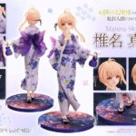 【2026年11月】PRISMA WING お隣の天使様にいつの間にか駄目人間にされていた件 椎名真昼 1/7 完成品フィギュア