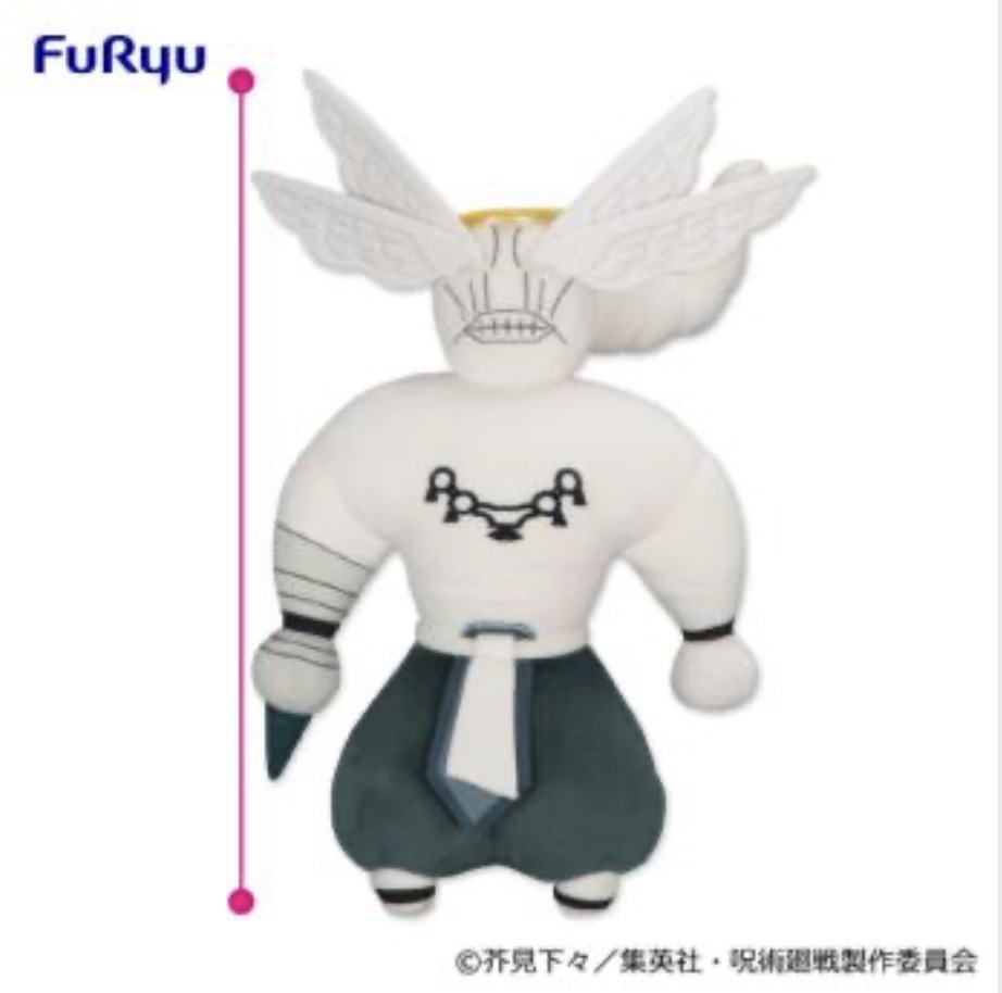 呪術廻戦 魔虚羅 BIGぬいぐるみ