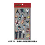 【2026年6月/7月】呪術廻戦 クリアシール