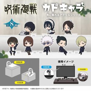 【2024年11月】呪術廻戦 カドキャラ