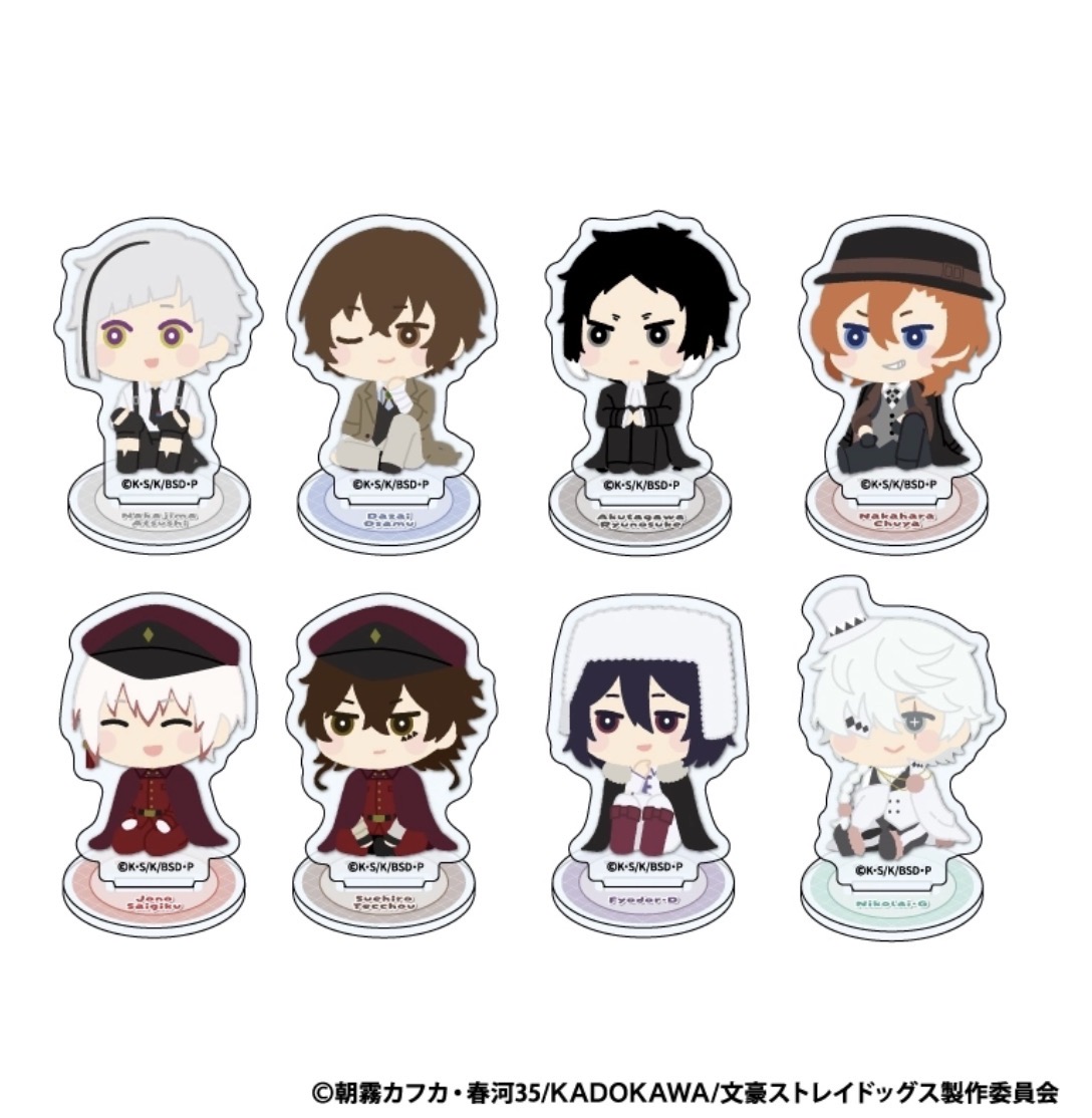 【2026年9月】文豪ストレイドッグス ジーベック新商品