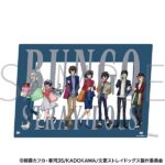 【2026年8月7日】文豪ストレイドッグス ムービック新商品