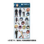 アニメ 呪術廻戦 5周年 ちゅるぷくしーる