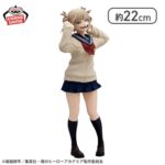 【2026年6月23日】僕のヒーローアカデミア GLITTER&GLAMOURS-HIMIKO TOGA-Ⅱ