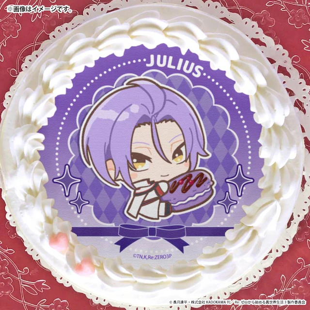 Re:ゼロから始める異世界生活 × プリロール