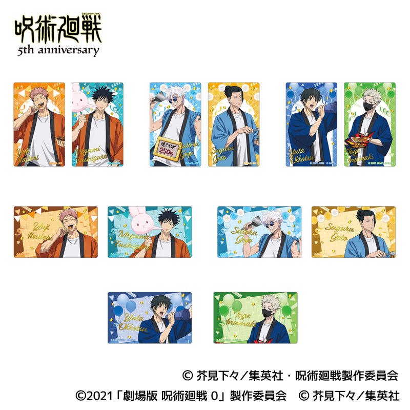 【2026年8月15日】アニメ『呪術廻戦』5周年 文化祭フェア in アニメイト