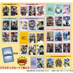 【2026年9月28日】僕のヒーローアカデミア プレシャスカード