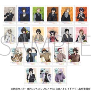 【2026年10月2日】文豪ストレイドッグス ぱしゃこれPREMIUM