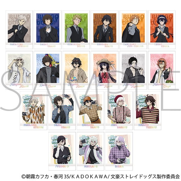 【2026年10月2日】文豪ストレイドッグス ぱしゃこれPREMIUM