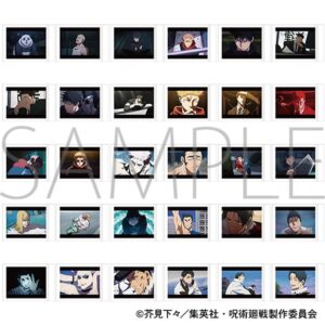 【2026年9月11日】呪術廻戦 第3期 ぱしゃこれ / 第9弾