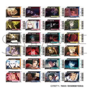 【2026年9月中旬】呪術廻戦 チケコレ