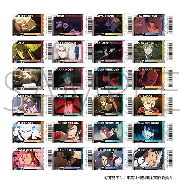 【2026年9月中旬】呪術廻戦 チケコレ