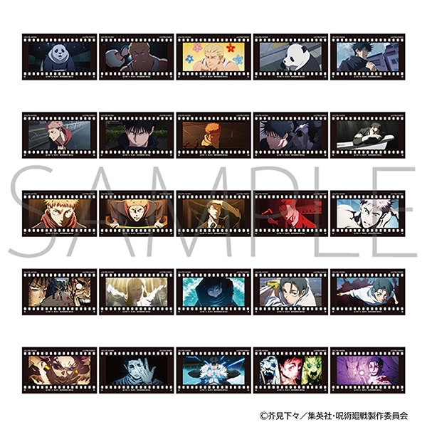 【2026年9月中旬】呪術廻戦 第3期 フィルム風コレクション 第7弾
