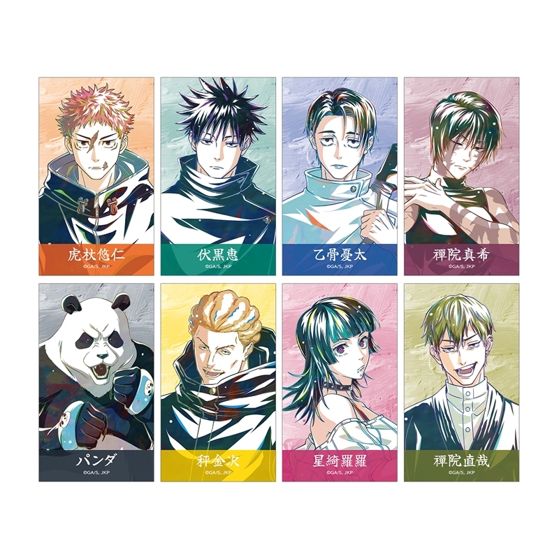 【2026年7月2日】アニメ『呪術廻戦』5周年記念 アニメイト先行予約キャンペーン
