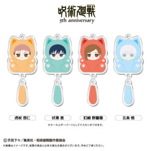 【2026年9月下旬】アニメ『呪術廻戦』5周年 たぴにゃんこ ぷらぷらアクリルキーホルダー